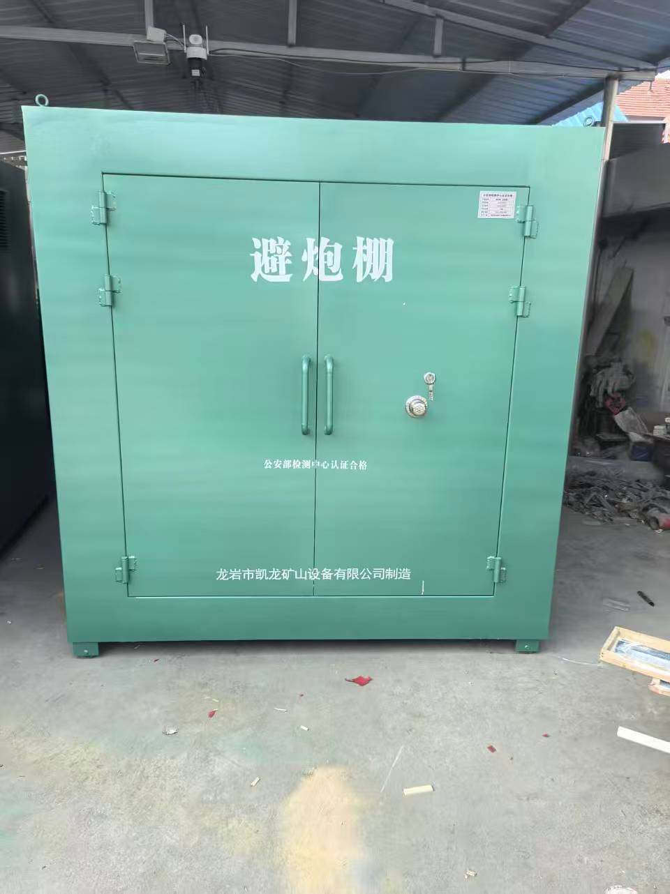 松山露天作业爆破防护革命：避炮棚的多场景应用解析